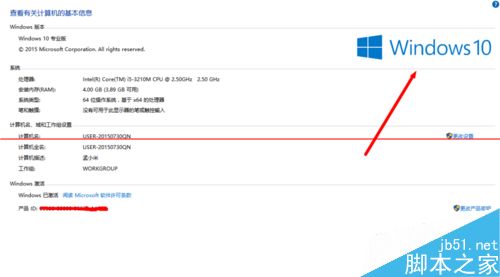 win10中Edge浏览器的画笔工具在哪里？