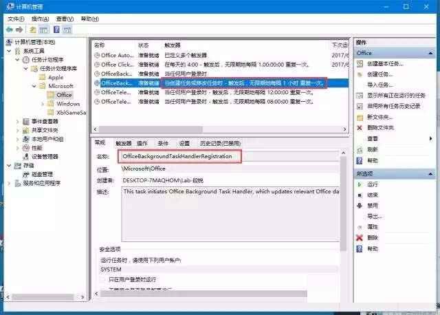 Win10老弹出窗口怎么回事？Win10持续闪现神秘窗口现象的解决办法