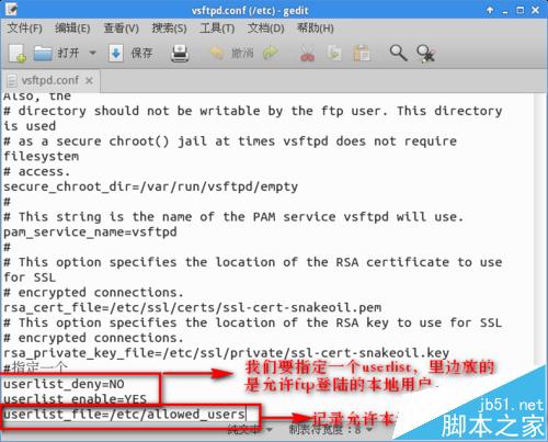 Ubuntu 14.04怎使用vsftpd搭建FTP服务?
