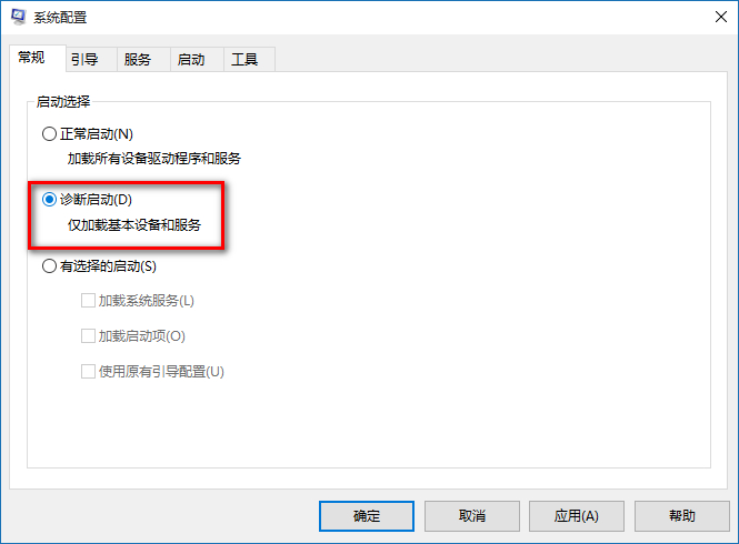 win10总是重启怎么办(图解) win10自动重启解决办法(图文教程)