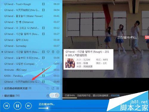 酷狗音乐怎么下载mv电台中的歌曲?