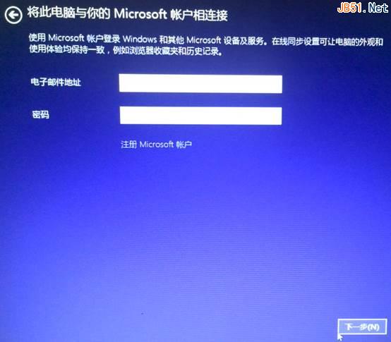 最详细的win8操作系统升级win8.1系统图文教程分享