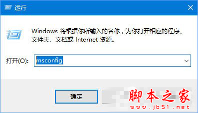 任意门自动检查更新怎么办 Win10禁止任意门检查更新软件开机自运行的方法
