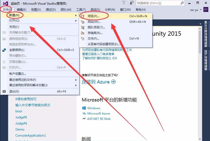 VisualStudio中if语句怎么使用大括号?