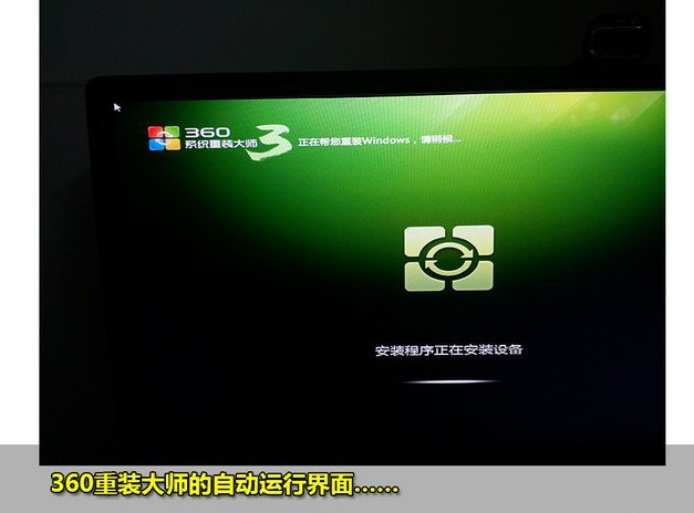 windows xp系统停止服务怎么办 xp系统升级win7系统图文教程