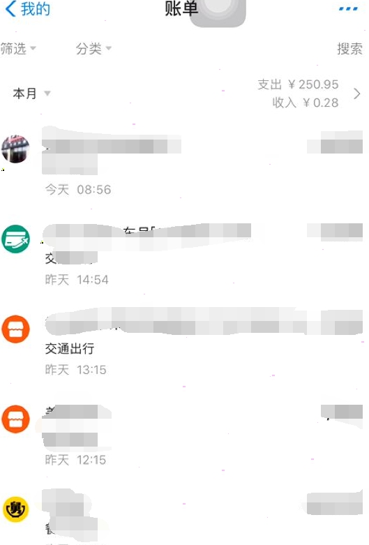 支付宝怎么申请乘车码发票?