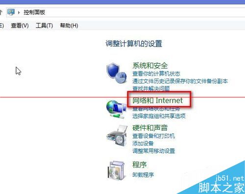 Win8 ie浏览器停止工作需要重启怎么办？