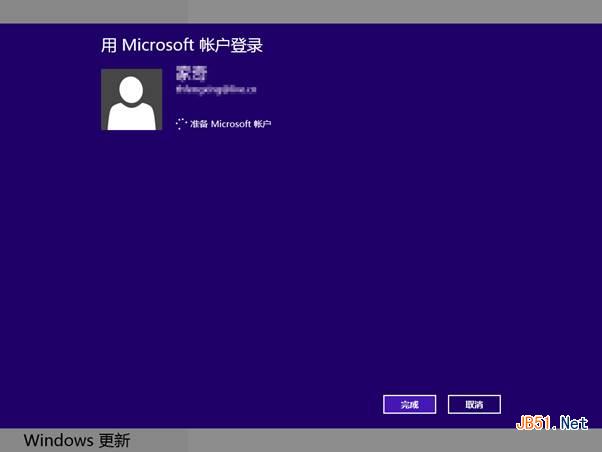 Win8技巧之Windows 8本地账户和微软账号切换