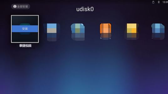 天猫魔盒怎么安装第三方软件?老司机心血教程