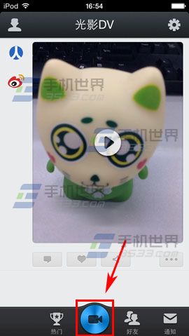光影DV如何给视频添加特效?