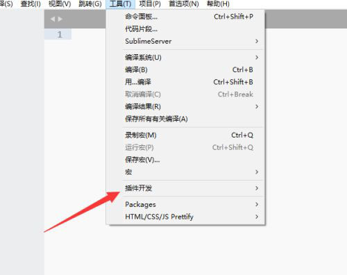 Sublime Text怎么创建代码片段? Sublime新建代码片段的技巧