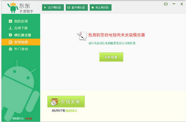 微信电脑版怎么抢红包？电脑版微信抢红包教程