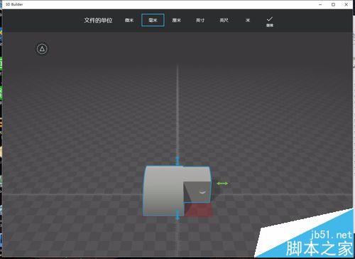 怎么使用Win10自带3D Builder修复3D打印模型?