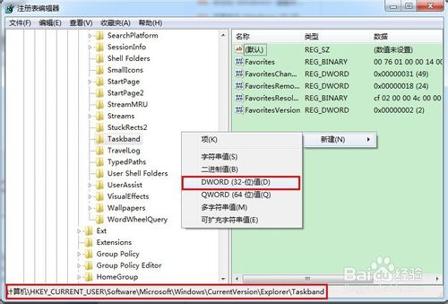 解决win7系统预览窗口不清晰的方法