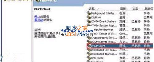 路由器的Reset键复位后初始设置不管用是怎么回事?