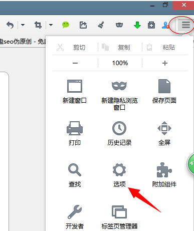 火狐浏览器打不开怎么办？firefox火狐浏览器打不开网页的解决方法介绍