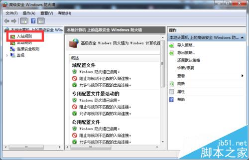Ubuntu下挂载Win7下的NFS服务器失败的两种解决办法