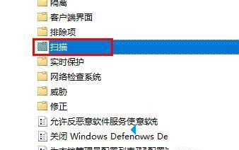 win10系统中windows defender antivirus占用内存很高怎么办?