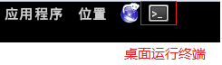 virtualbox虚拟机安装kali-linux增强工具图文教程