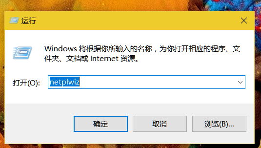 Win10开机提示用户名或密码不正确现象的解决办法