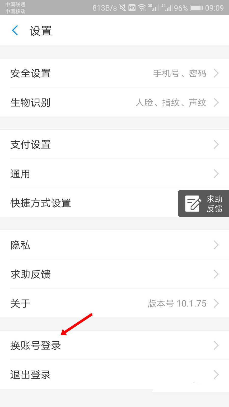 支付宝怎么开通多个花呗账户? 一个身份证开通3个花呗的技巧