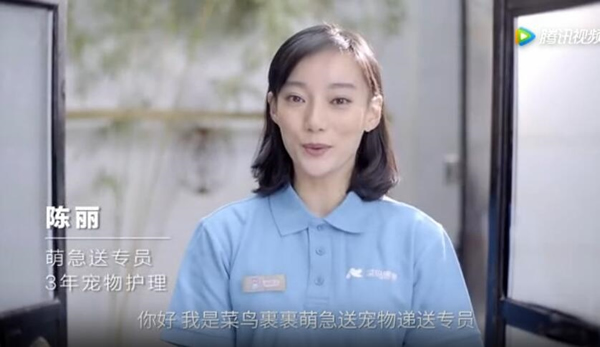 菜鸟裹裹萌急送是什么 菜鸟裹裹萌急送宠物递送服务详细介绍