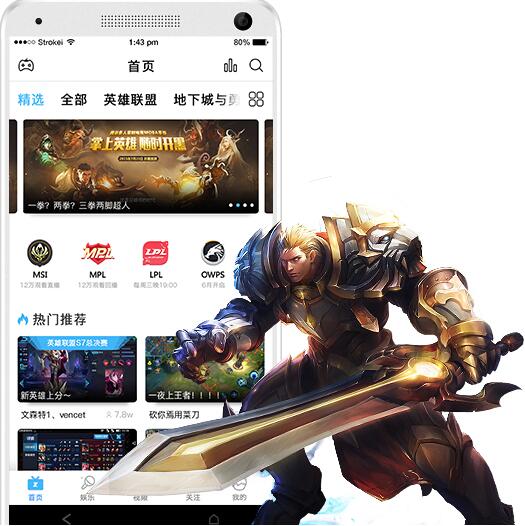 现在的直播平台哪个最火?2018十大视频直播平台排行榜