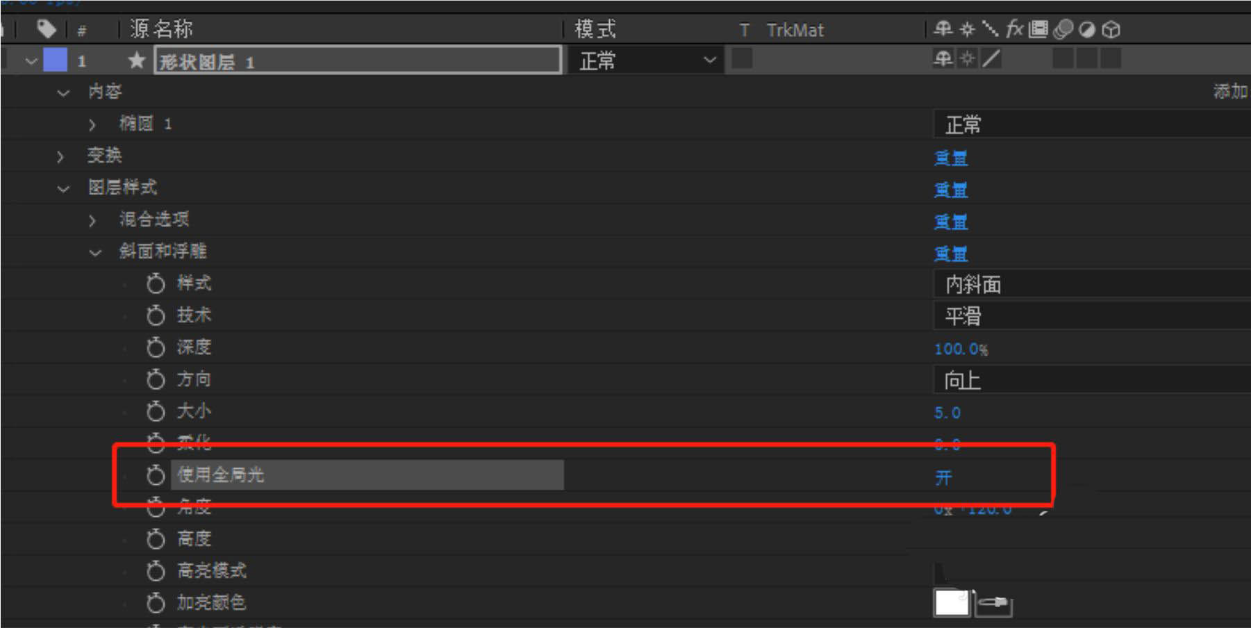 AE怎么利用阴影制作球体? AE图层样式绘制球体的教程