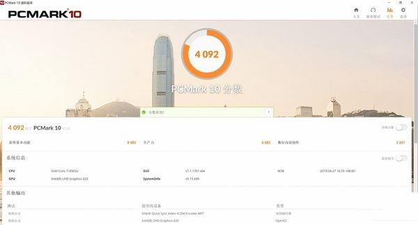 戴尔XPS 13 9380笔记本性能如何 戴尔XPS 13 9380轻薄本上手体验及简评