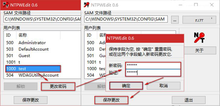 Windows忘记开机密码怎么办?windows系统忘记开机密码解决方法
