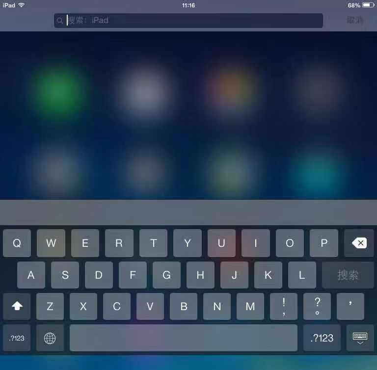 ipad平板怎么设置浮动键盘?