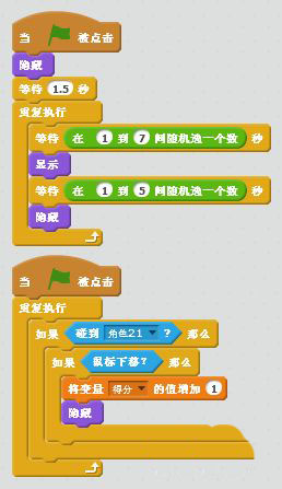 Scratch怎么做一个打地鼠游戏? Scratch小游戏编程技巧