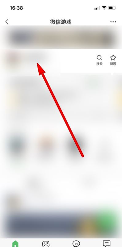 微信游戏如何设置标签?