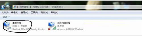 win8无线热点设置图解