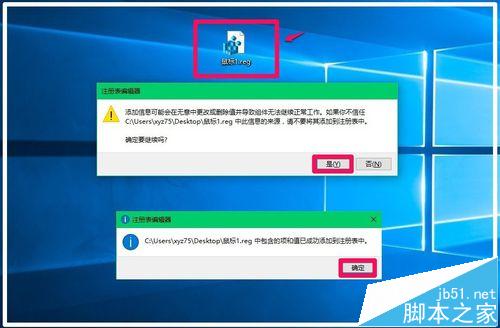 Win10预览版14342鼠标双击桌面图标无反应该怎么办?