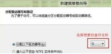 使用Win8自带了硬盘分区的功能对硬盘进行分区划分