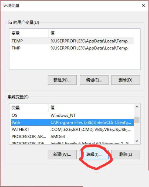 Win10设置path环境变量的方法教程
