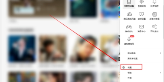 怎样设置QQ音乐恢复默认的快捷键？