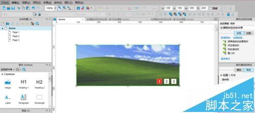 Axure RP Pro 7.0怎么制作图片轮播按钮效果?