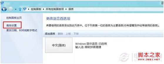 键盘CapsLock键损坏了不想更换键盘的解决方法