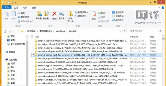 如何彻底释放Win8.1系统下的WinSxS冗余更新补丁