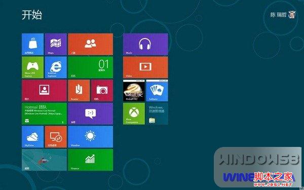 win7 win8双系统切换图文教程教程