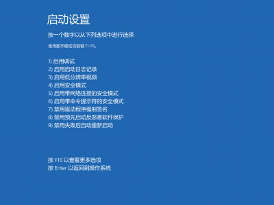 一套解决win8驱动强制签名的方法集合配图