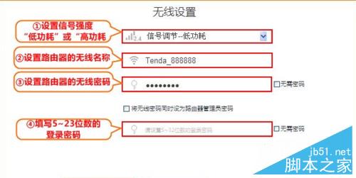 腾达(Tenda)AC6路由器的安装设置方法详细介绍