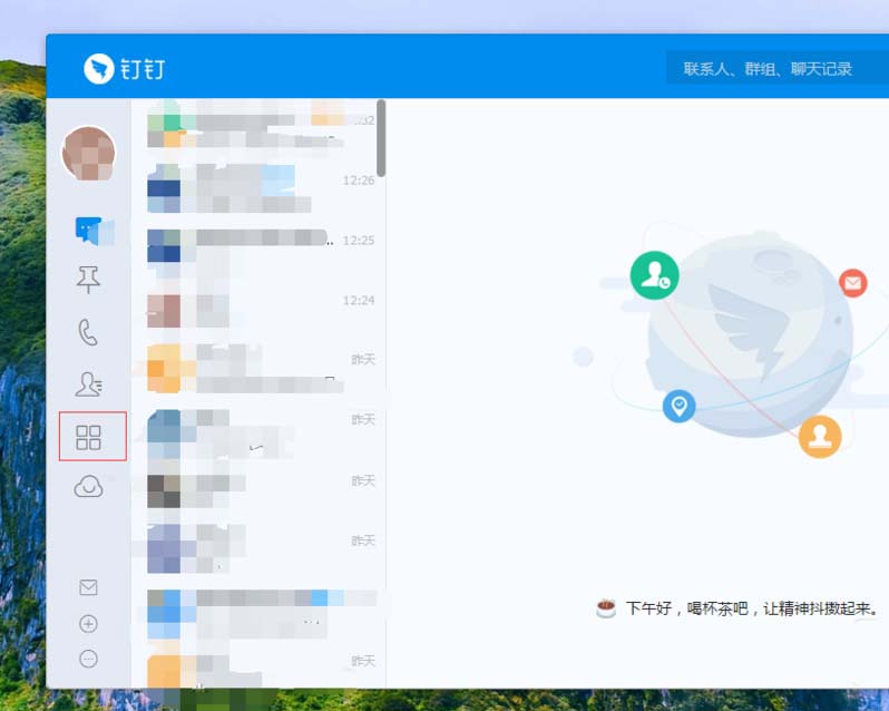 钉钉电脑版出差怎么申请? 钉钉出差申请的教程