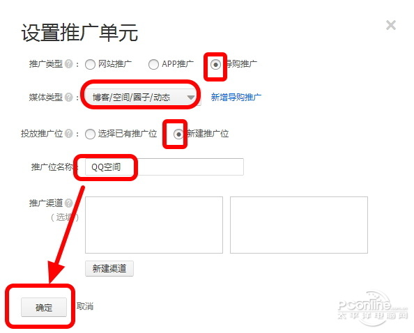 淘宝返现是怎么回事?淘宝天猫购物如何拿回扣?