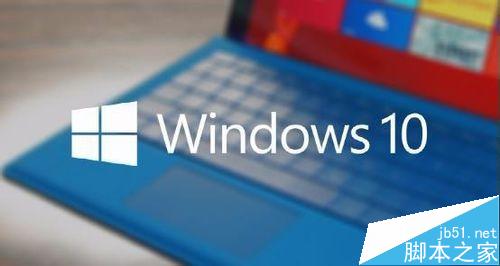 win10如何打开控制面板?快速打开控制面板几种方法介绍