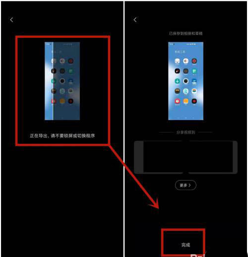 短视频上的字怎么去掉? 剪映消除原字幕的技巧