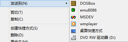 win8的sendto功能有什么作用？win8的sendto的使用技巧