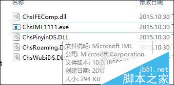 Win10 14393版本UAC用户账户控制界面卡死的解决方法